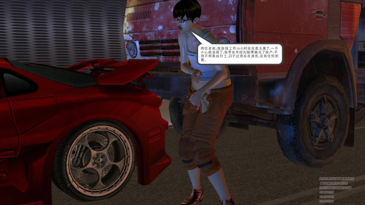 [3D]契约战士第1-2季 - 01116.jpg,[3D]契约战士第1-2季 - 01116,[3D]契约战士第1-2季 - 01