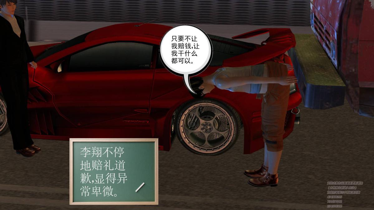 [3D]契约战士第1-2季01