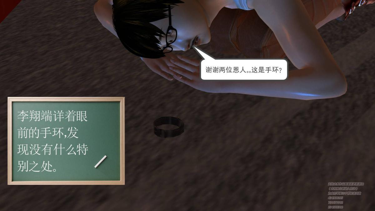 [3D]契约战士第1-2季 - 01121.jpg,[3D]契约战士第1-2季 - 01121,[3D]契约战士第1-2季 - 01