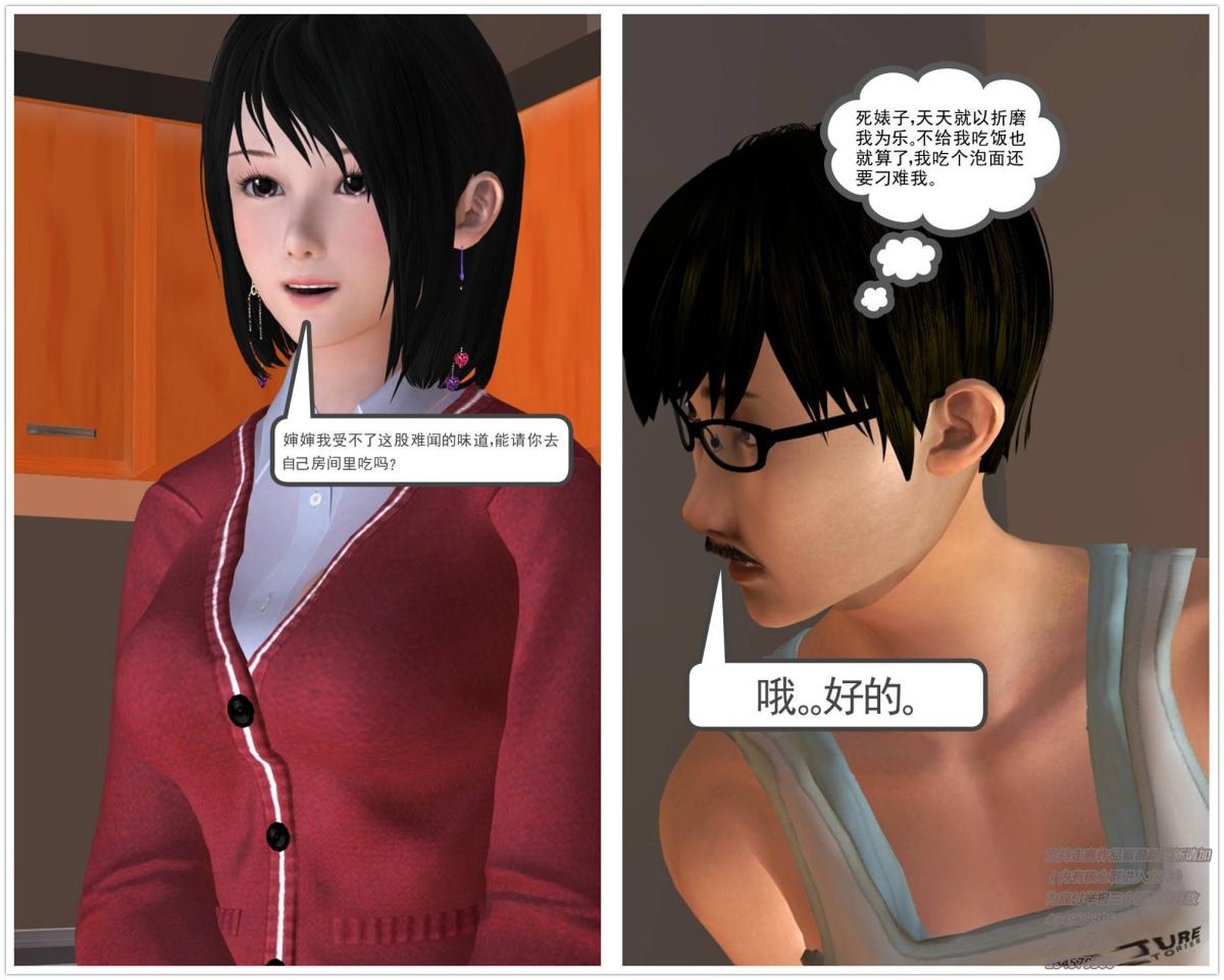 [3D]契约战士第1-2季 - 01131.jpg,[3D]契约战士第1-2季 - 01131,[3D]契约战士第1-2季 - 01