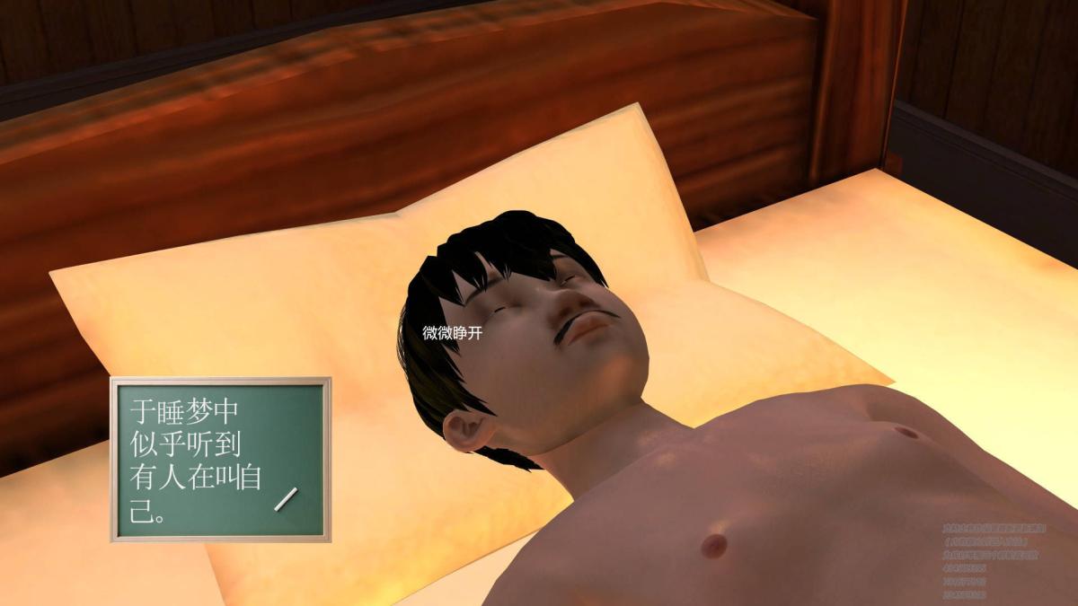 [3D]契约战士第1-2季 - 01145.jpg,[3D]契约战士第1-2季 - 01145,[3D]契约战士第1-2季 - 01
