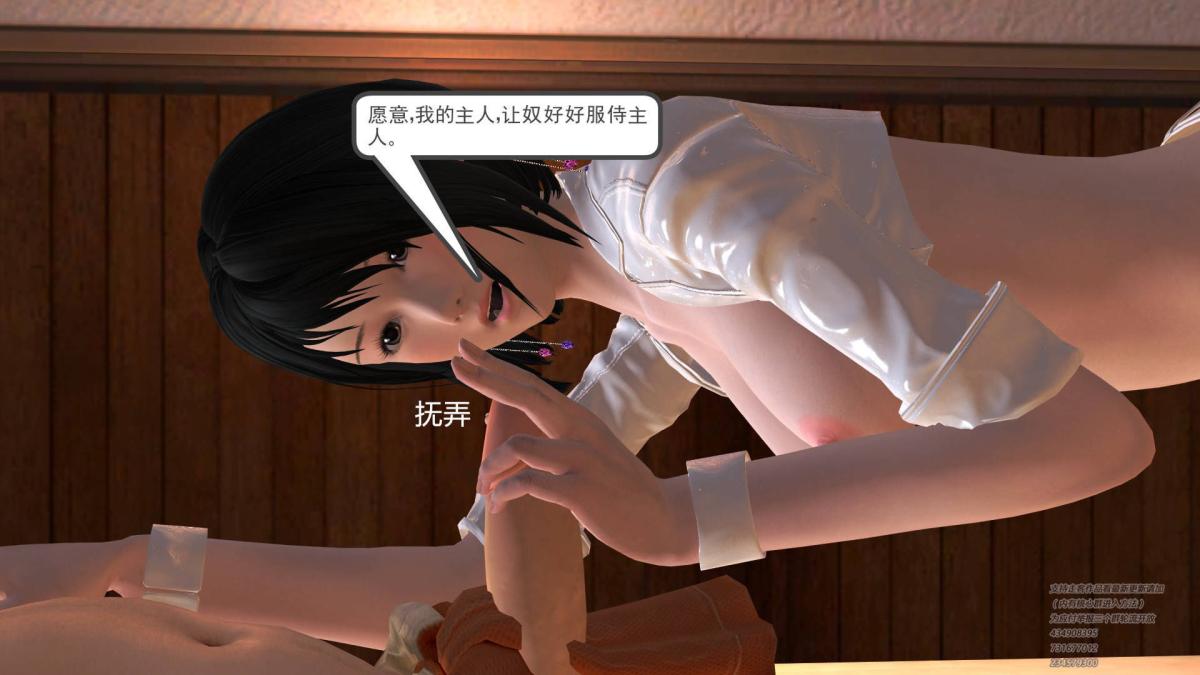 [3D]契约战士第1-2季 - 01175.jpg,[3D]契约战士第1-2季 - 01175,[3D]契约战士第1-2季 - 01