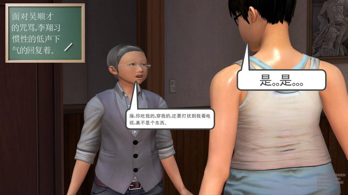 [3D]契约战士第1-2季02