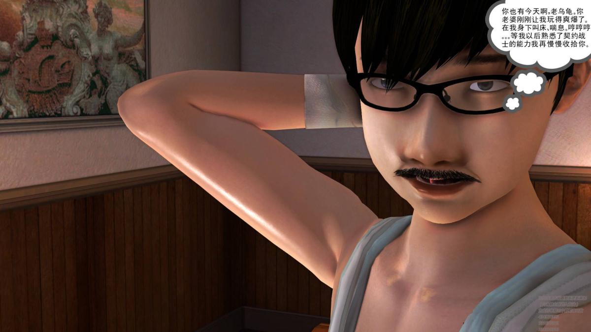 [3D]契约战士第1-2季02