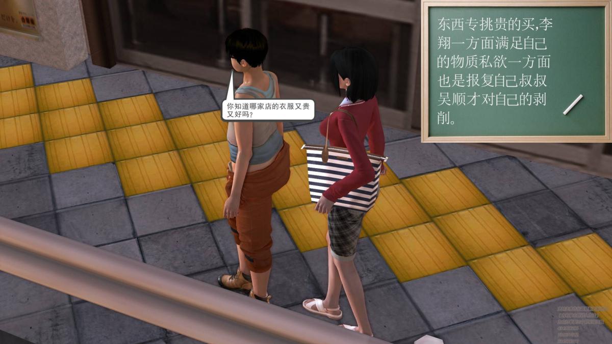 [3D]契约战士第1-2季02