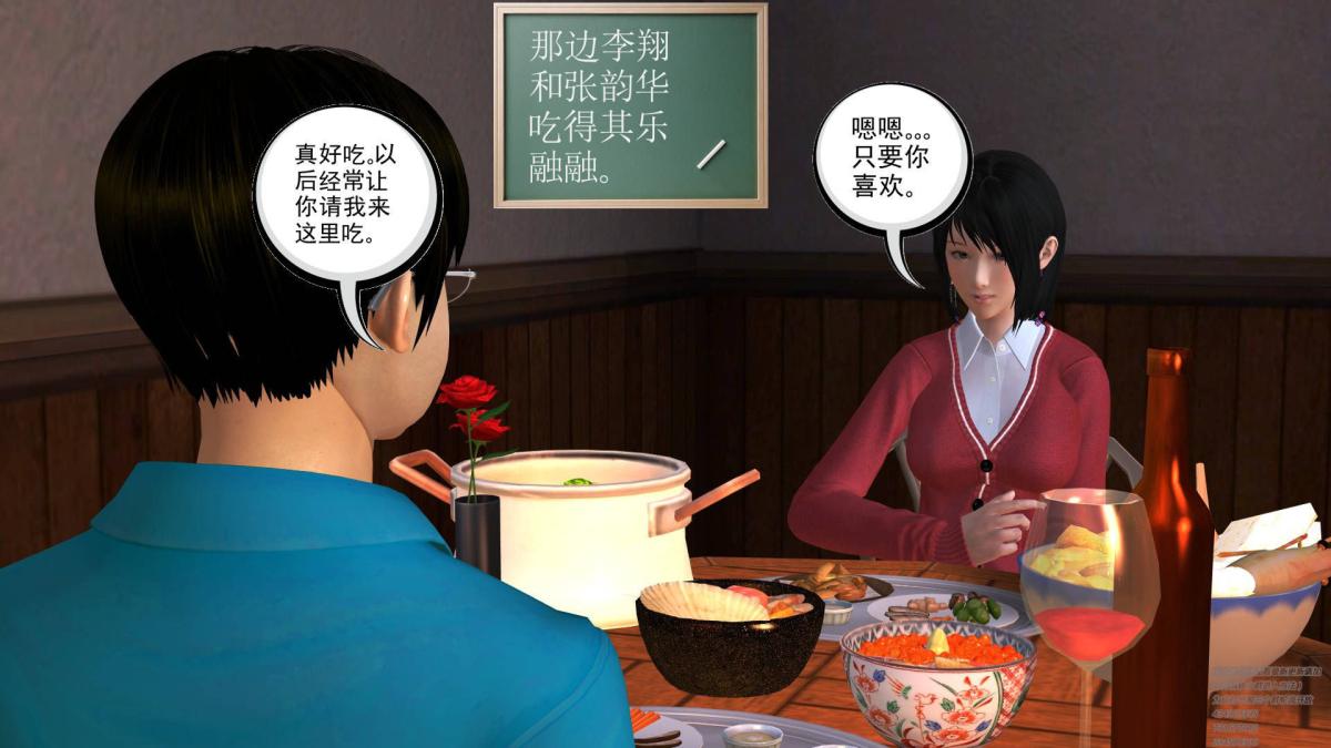 [3D]契约战士第1-2季02