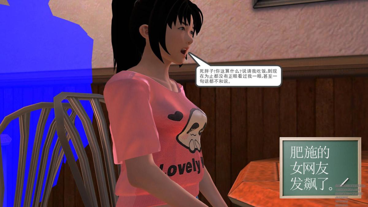 [3D]契约战士第1-2季02