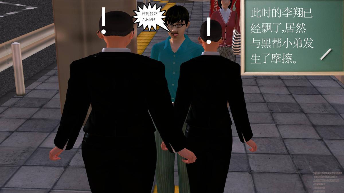[3D]契约战士第1-2季02