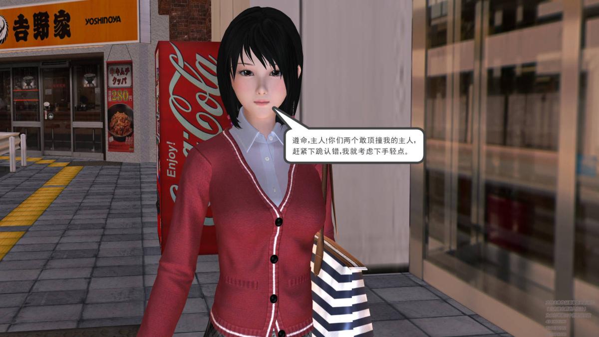 [3D]契约战士第1-2季02