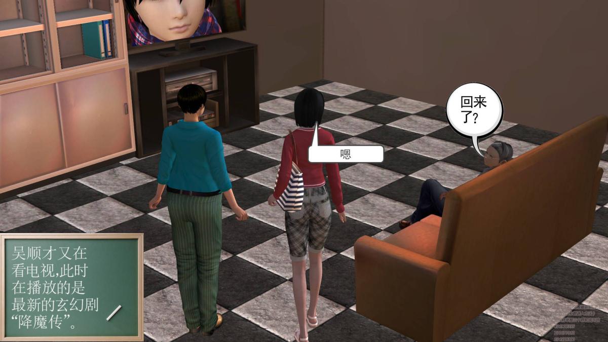 [3D]契约战士第1-2季02