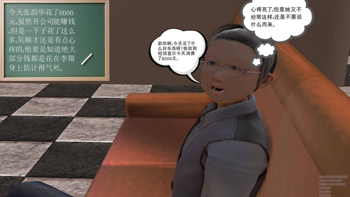 [3D]契约战士第1-2季02