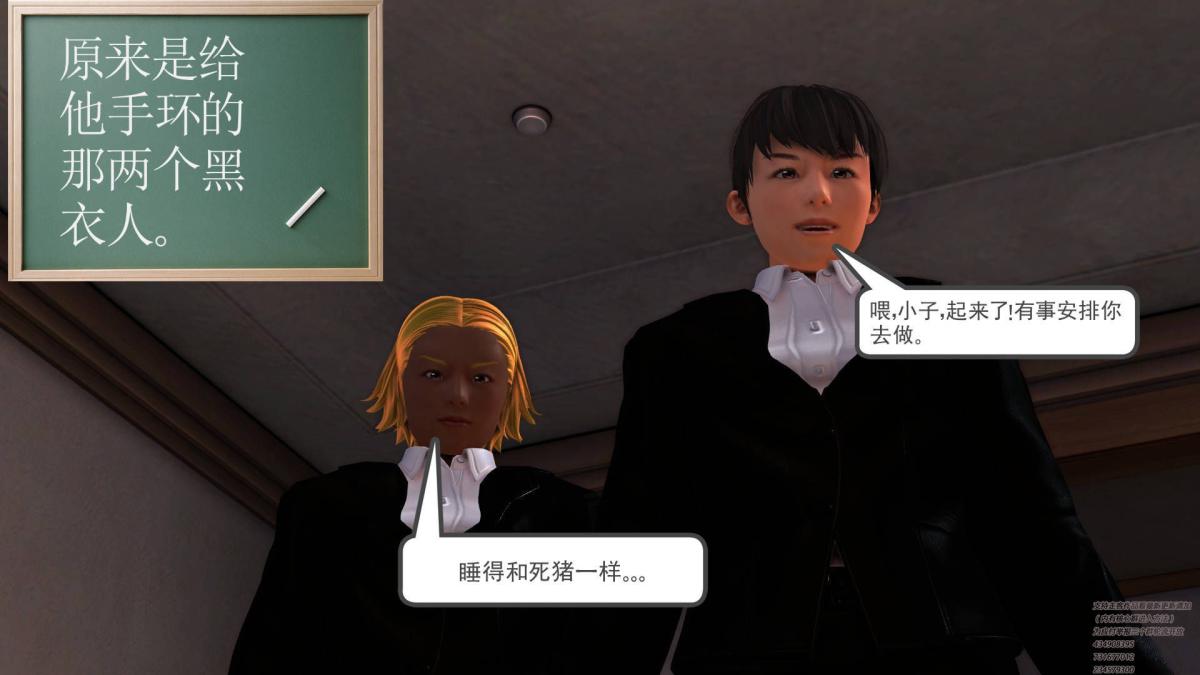 [3D]契约战士第1-2季02