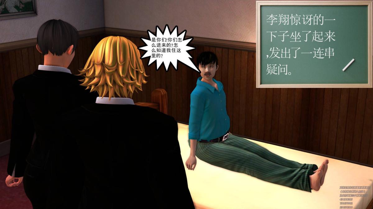 [3D]契约战士第1-2季02