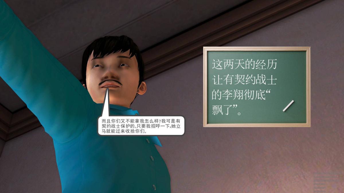 [3D]契约战士第1-2季02