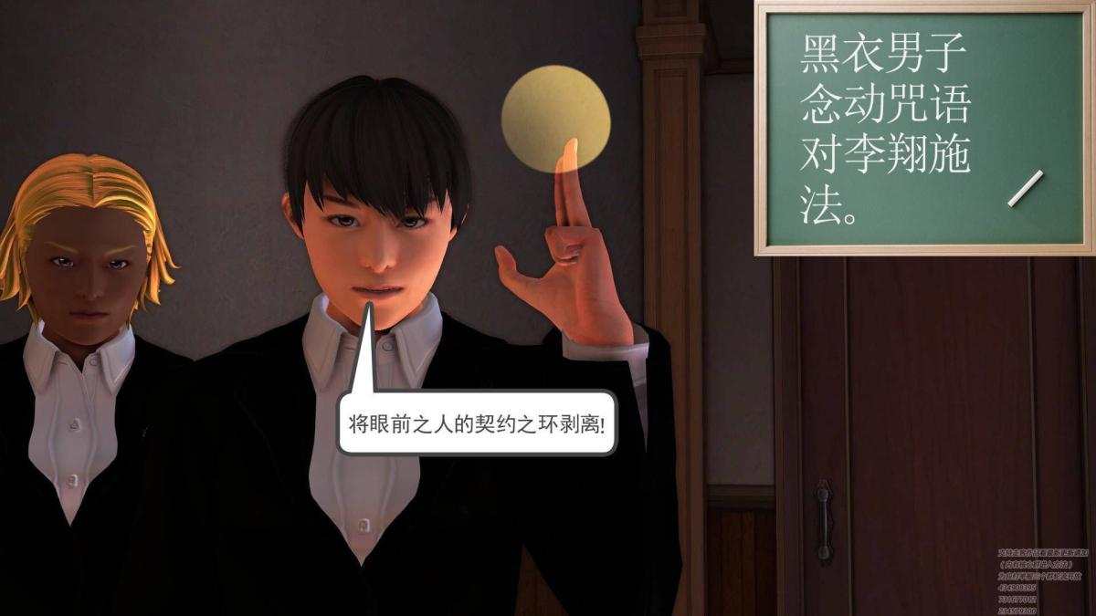 [3D]契约战士第1-2季02