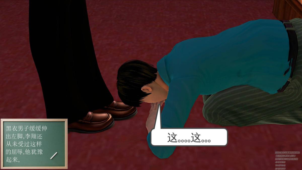 [3D]契约战士第1-2季02