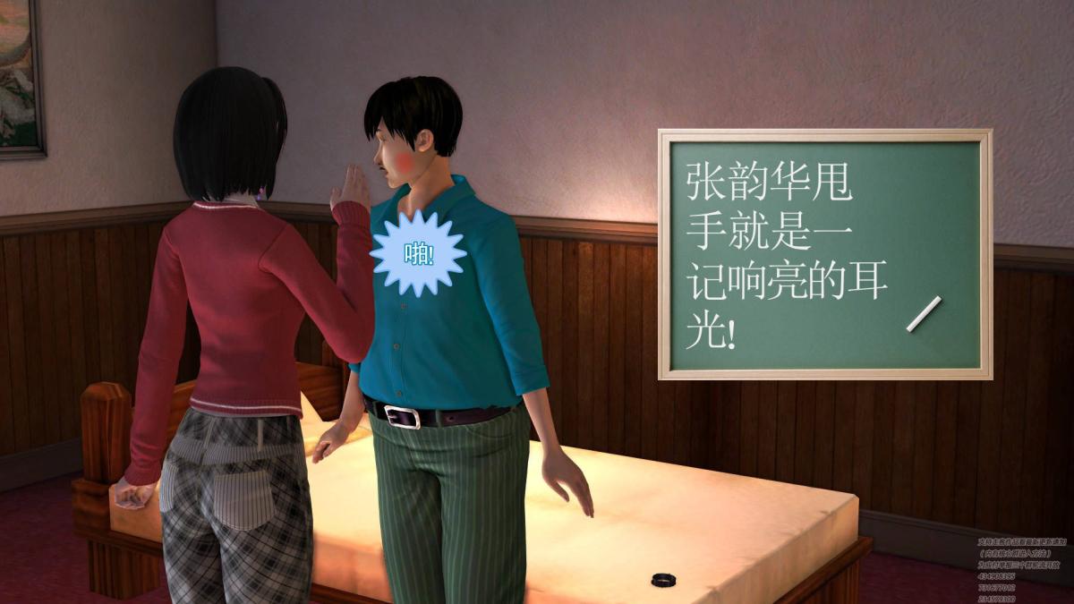 [3D]契约战士第1-2季02