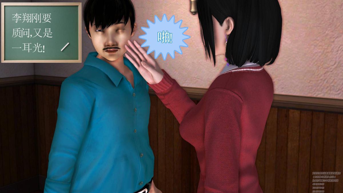 [3D]契约战士第1-2季02