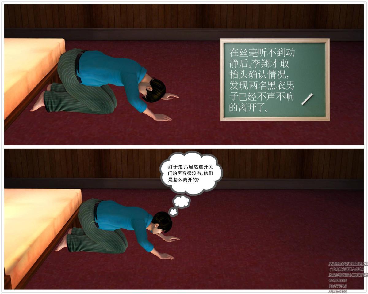 [3D]契约战士第1-2季02