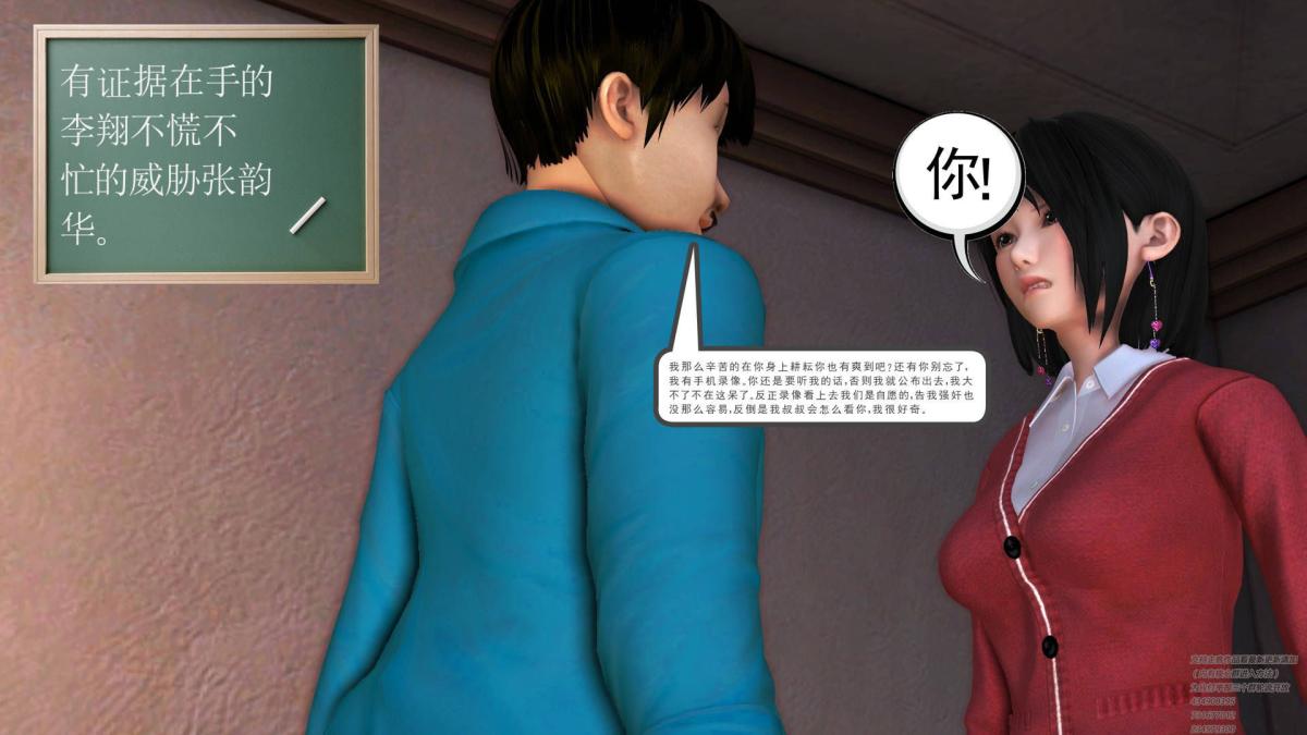 [3D]契约战士第1-2季02