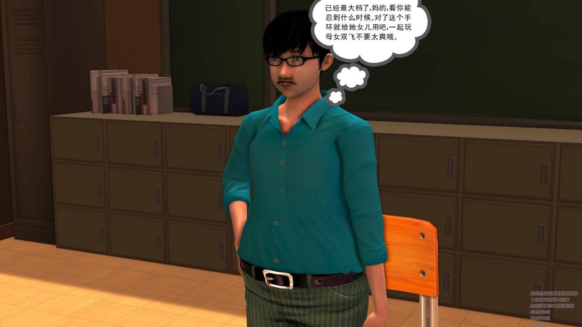 [3D]契约战士第1-2季02