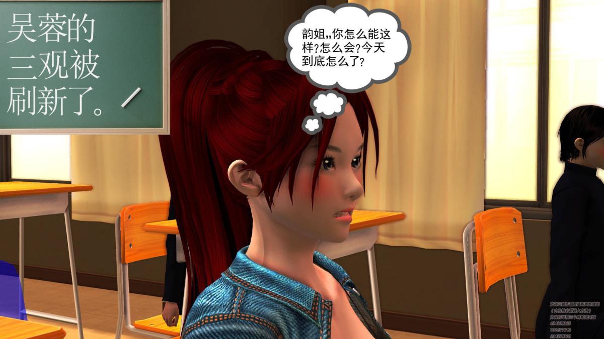 [3D]契约战士第1-2季02