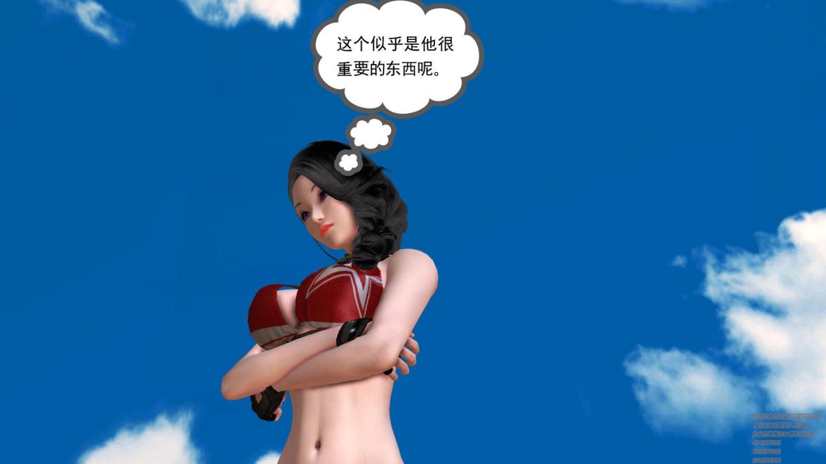 [3D]契约战士第1-2季02