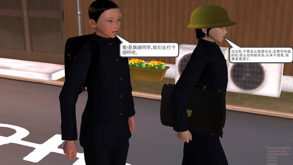 [3D]契约战士第1-2季02