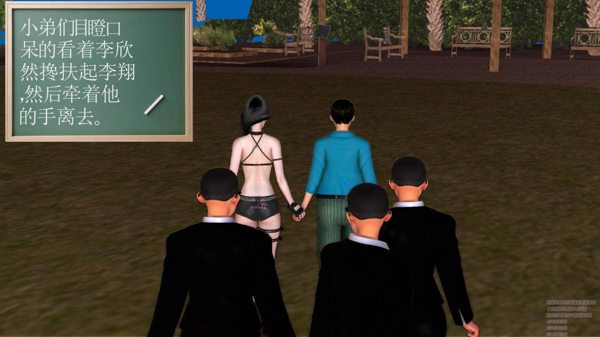 [3D]契约战士第1-2季02