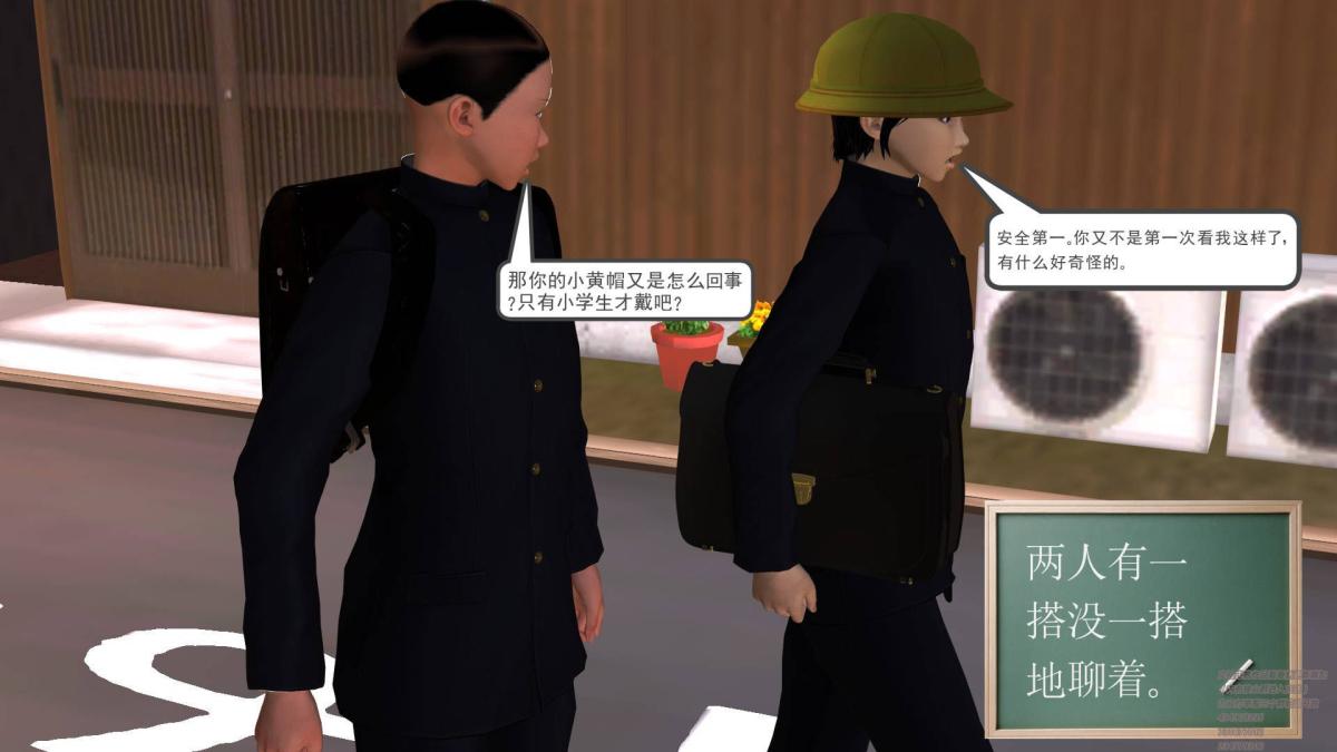 [3D]契约战士第1-2季02