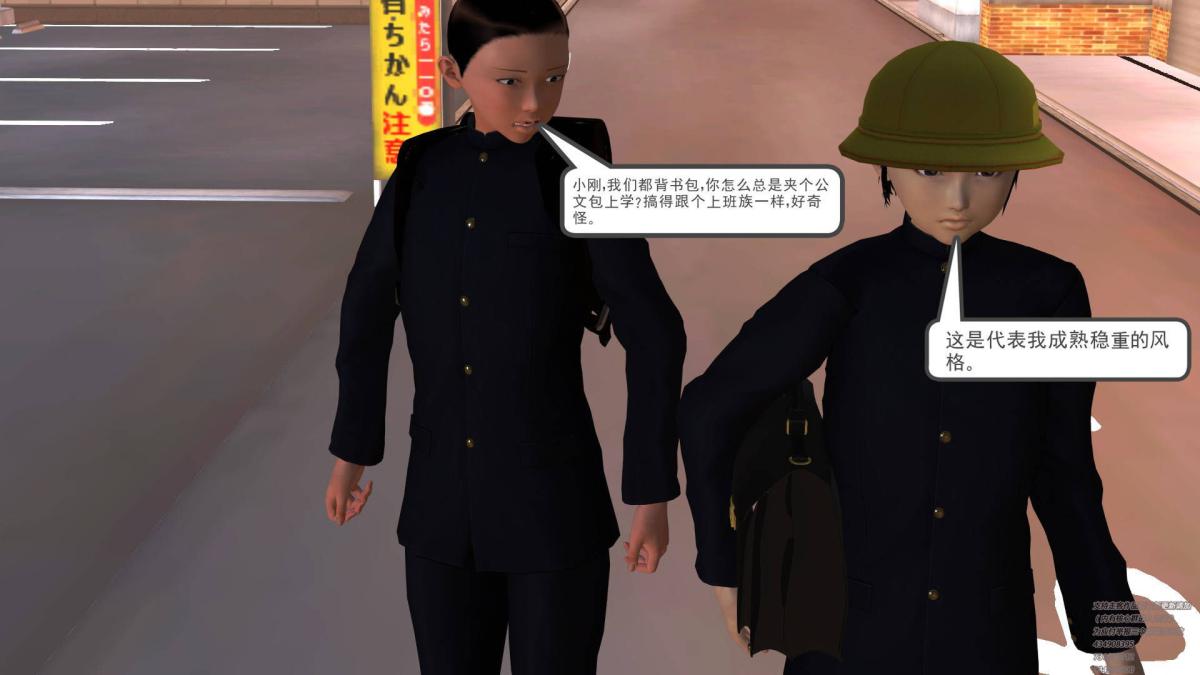 [3D]契约战士第1-2季02