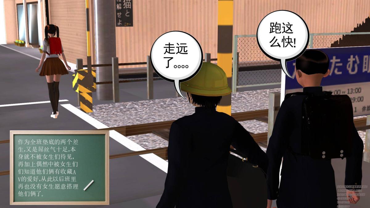 [3D]契约战士第1-2季02