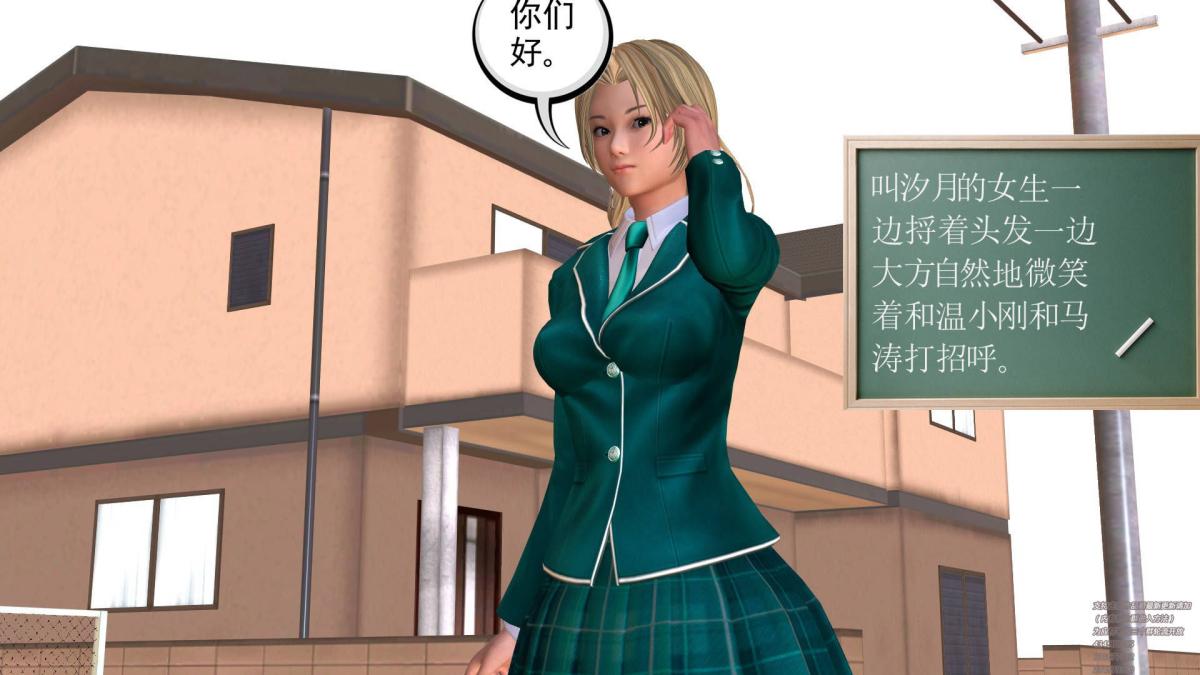 [3D]契约战士第1-2季02