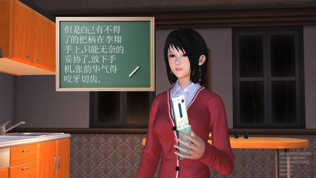 [3D]契约战士第1-2季03