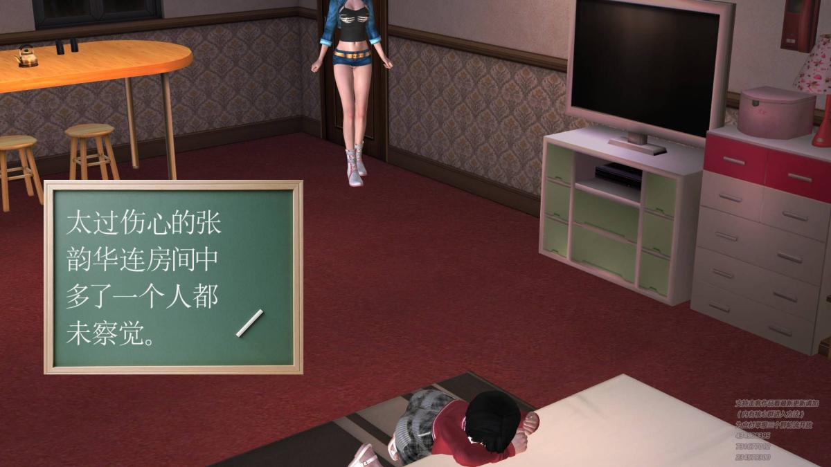 [3D]契约战士第1-2季03