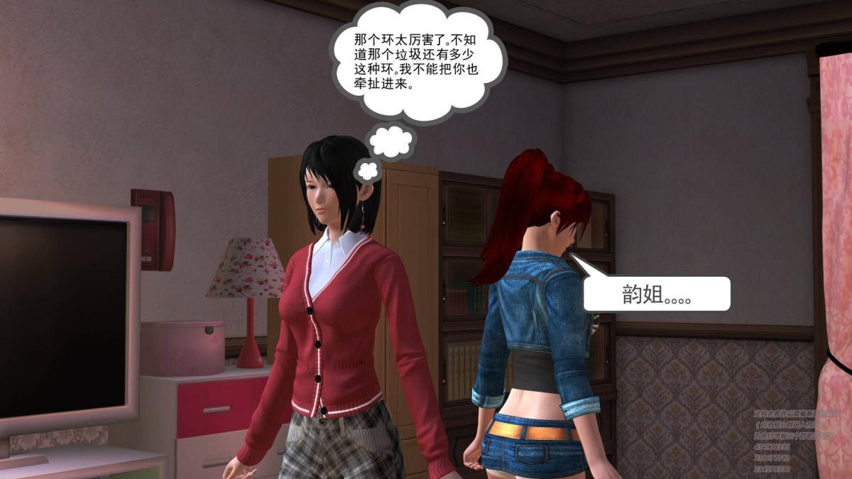 [3D]契约战士第1-2季03