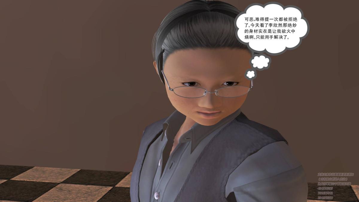 [3D]契约战士第1-2季03