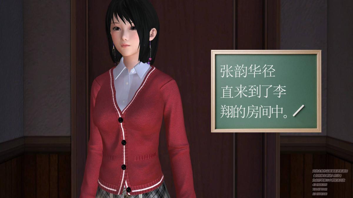 [3D]契约战士第1-2季03