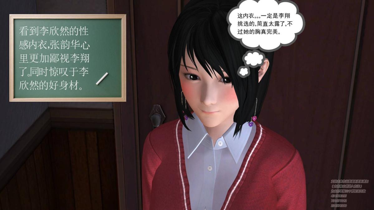 [3D]契约战士第1-2季03