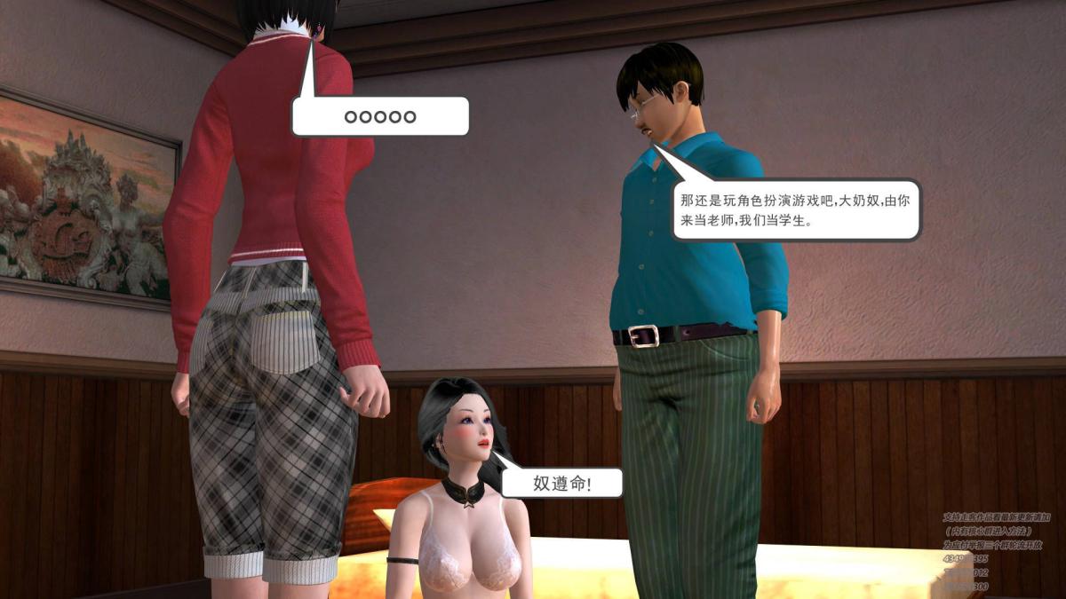 [3D]契约战士第1-2季03