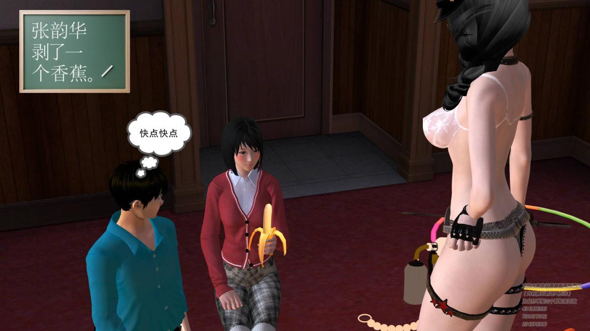 [3D]契约战士第1-2季03