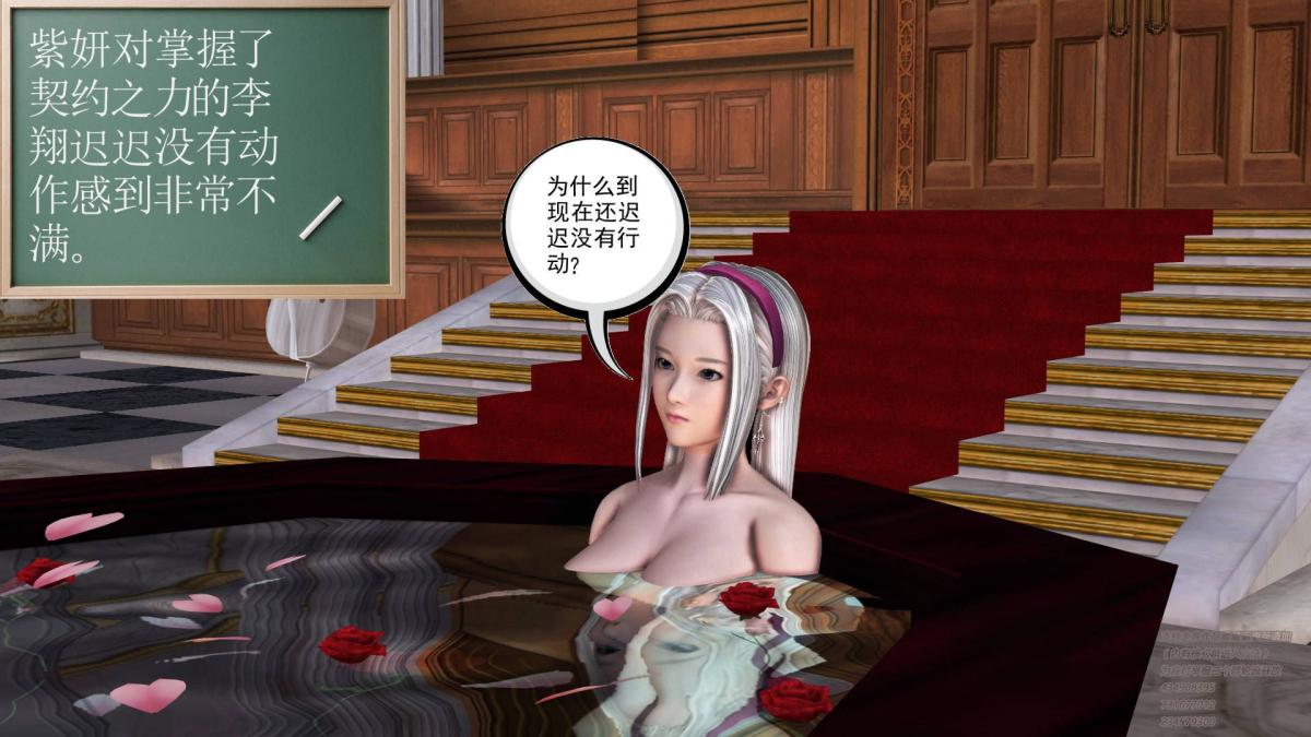 [3D]契约战士第1-2季03