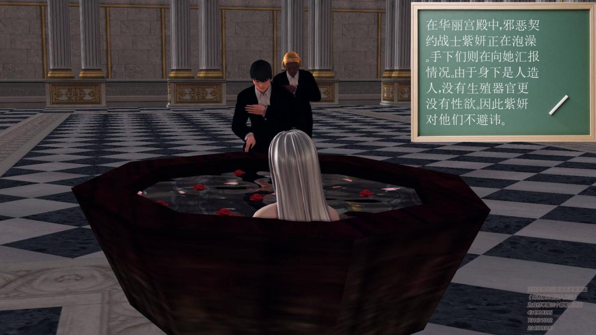 [3D]契约战士第1-2季03