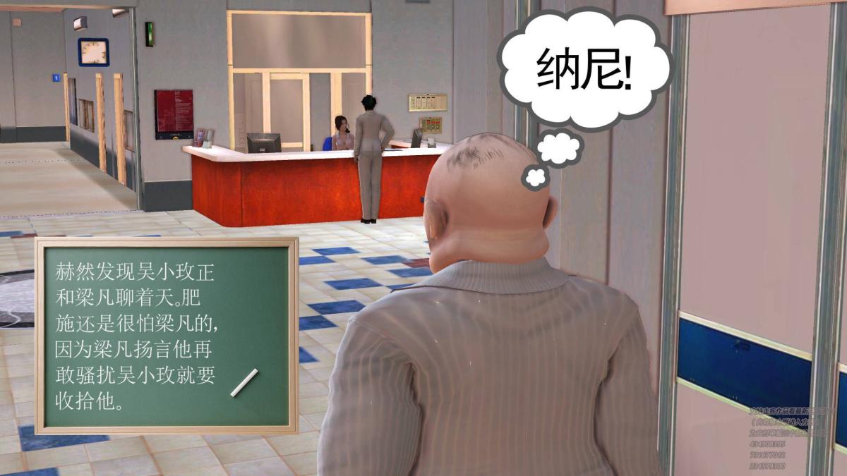 [3D]契约战士第1-2季03