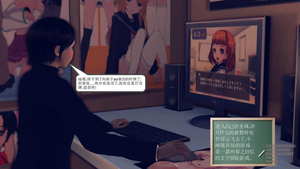 [3D]契约战士第1-2季03