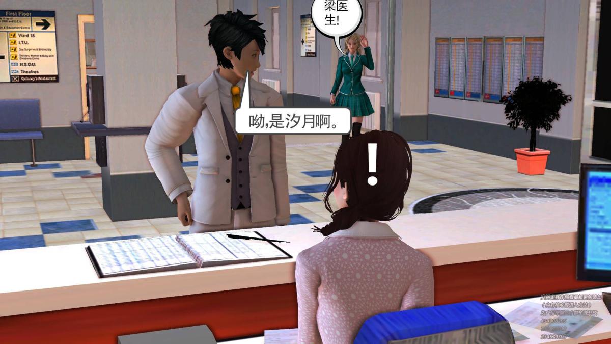 [3D]契约战士第1-2季03