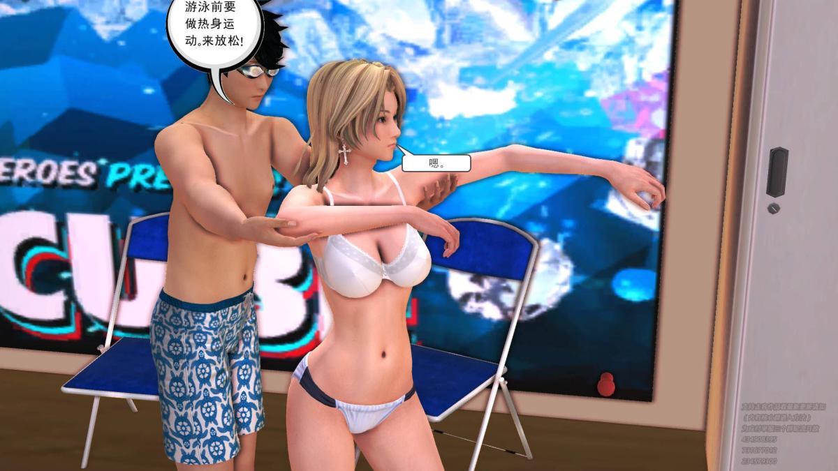 [3D]契约战士第1-2季03