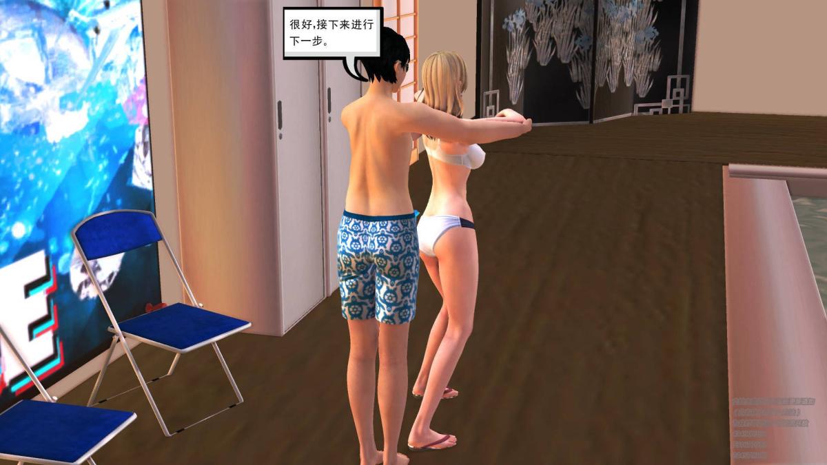 [3D]契约战士第1-2季03