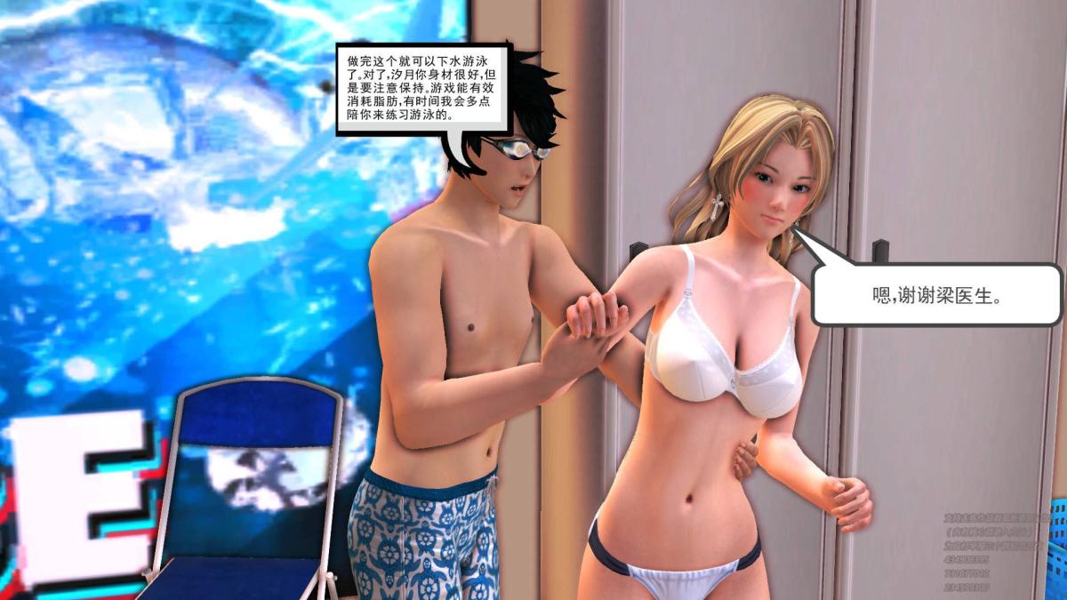 [3D]契约战士第1-2季03