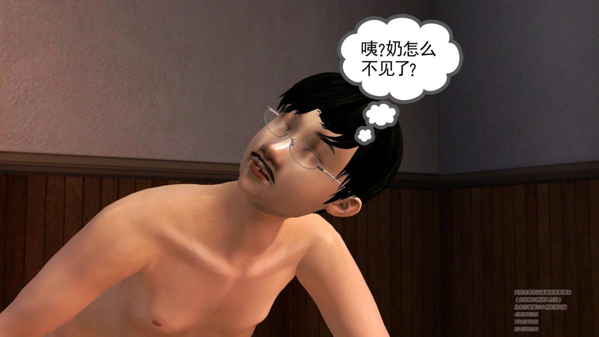[3D]契约战士第1-2季04